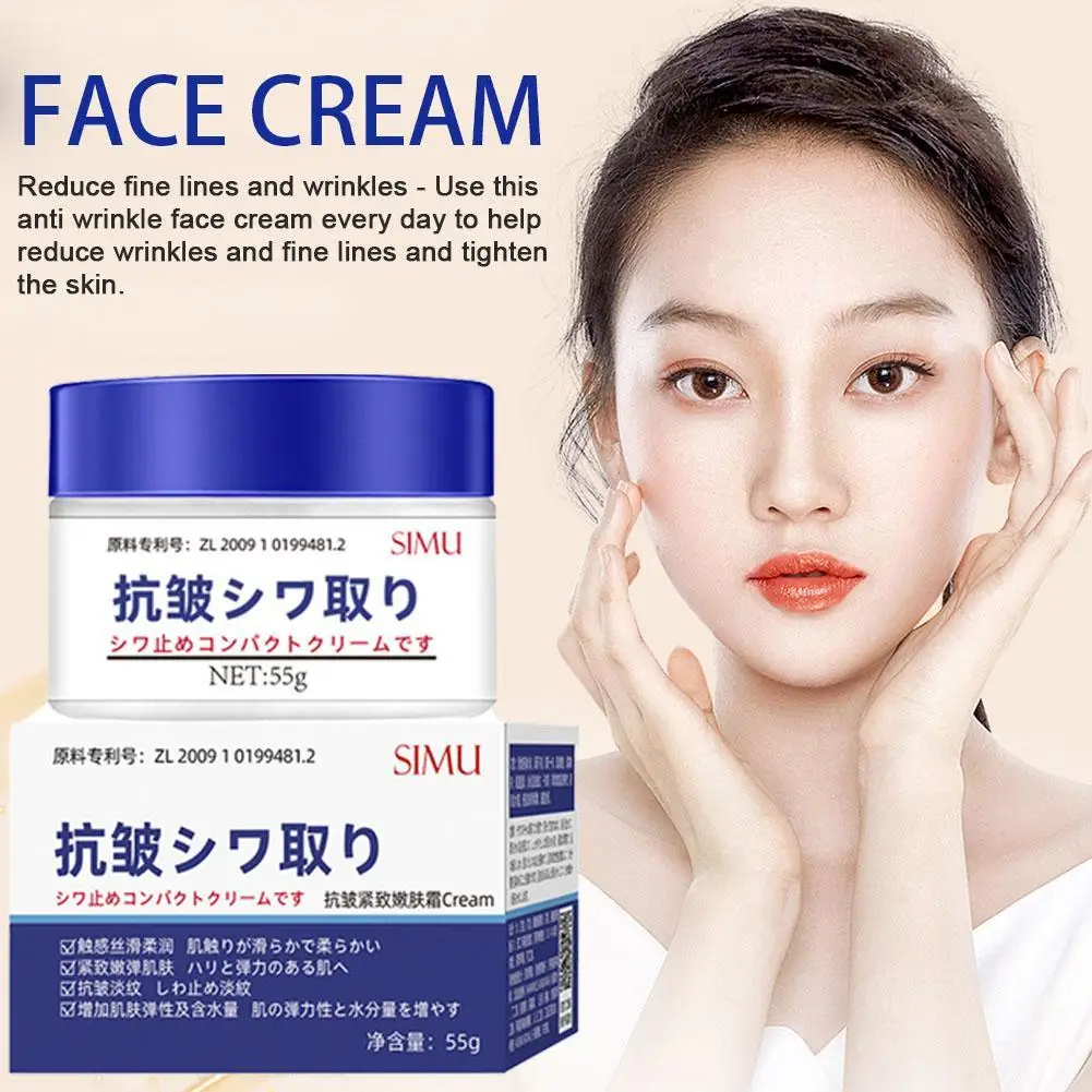 55g effektiv Anti-Falten-Gesichts cremes feuchtigkeit spendend aufhellend straffende Gesichts creme Schönheit Hautpflege produkt Japanisch