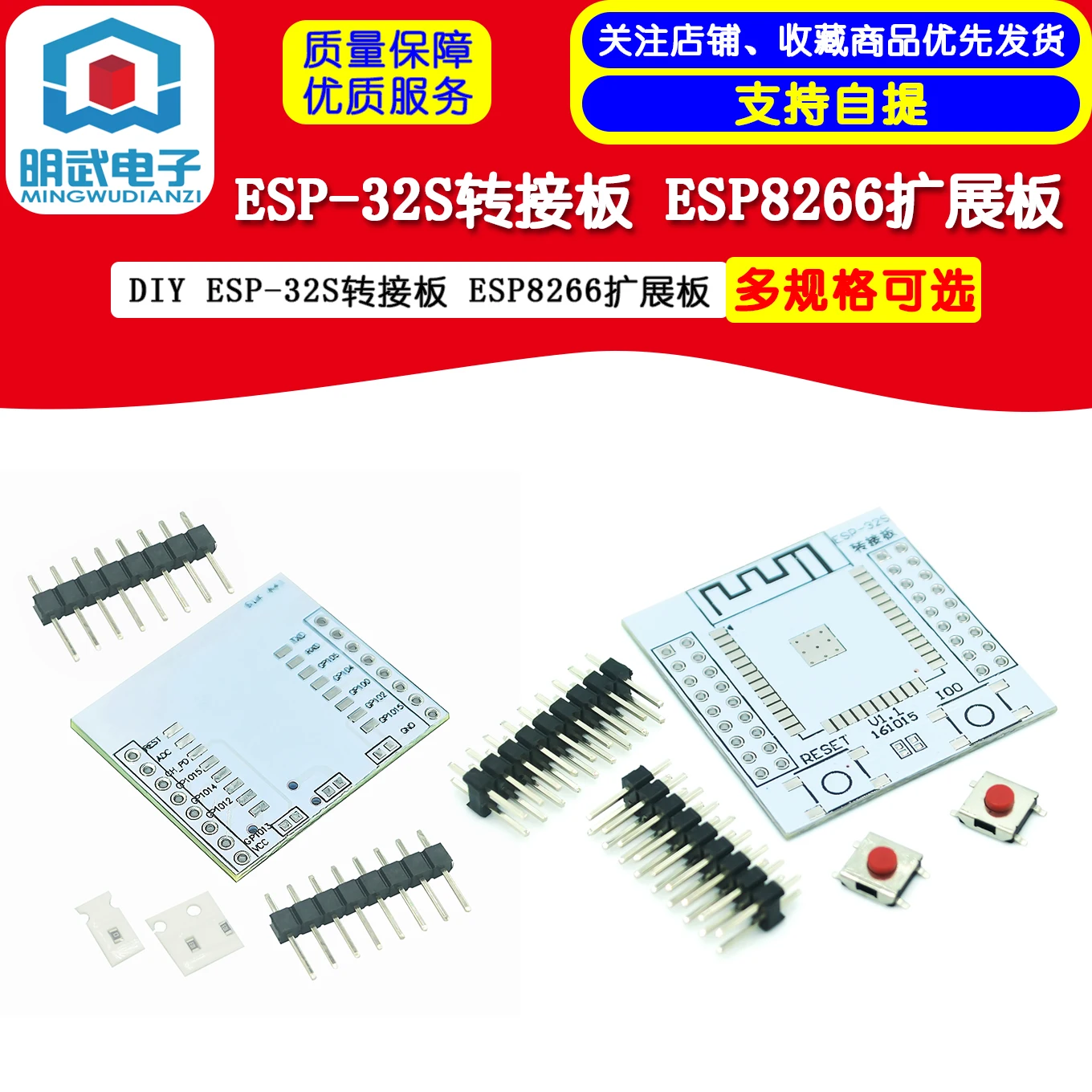 لتقوم بها بنفسك ESP-32S مطابقة لوح مهايئ ESP8266 المنفذ التسلسلي WIFI وحدة لوح تمديد