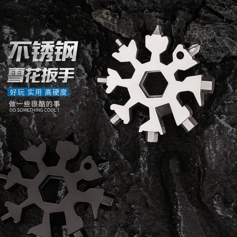 

Multifunctional Stainless Steel Snowflake Wrench, Octagonal Keychain EDC Pendant Gadget Portable Screwdriver