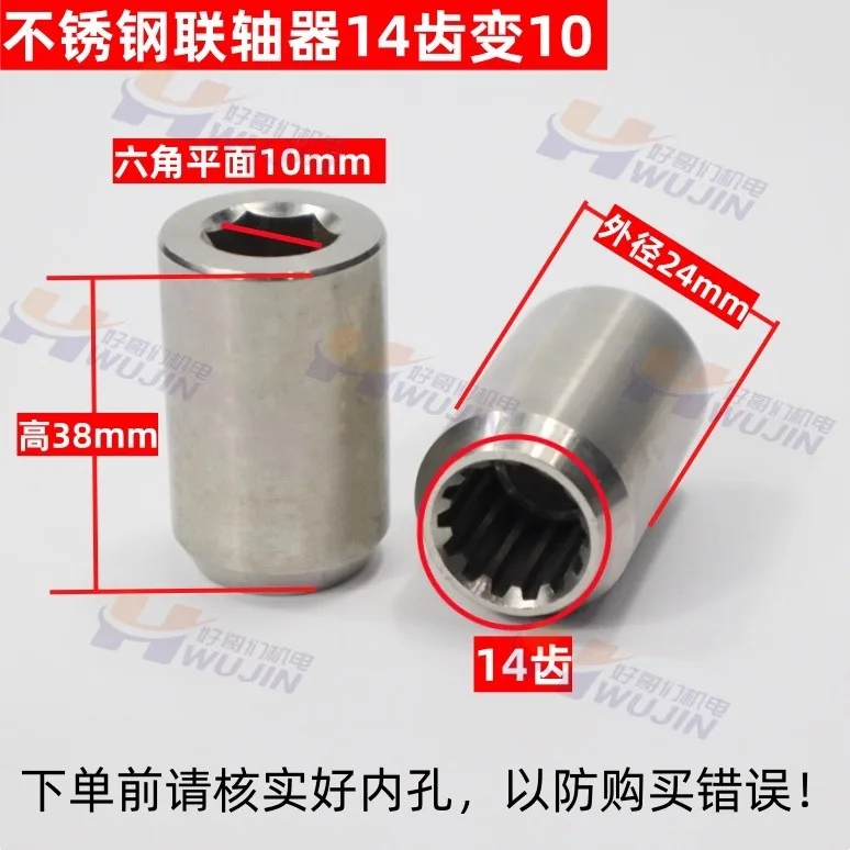 Variant: 10mm