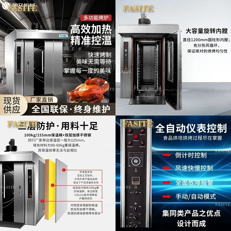 For Commercial Automatic Rotary Roast Oven Hot Air Circulation BBQ Grill for Duck Chicken Lamb Beef Pork Skewers Stainless