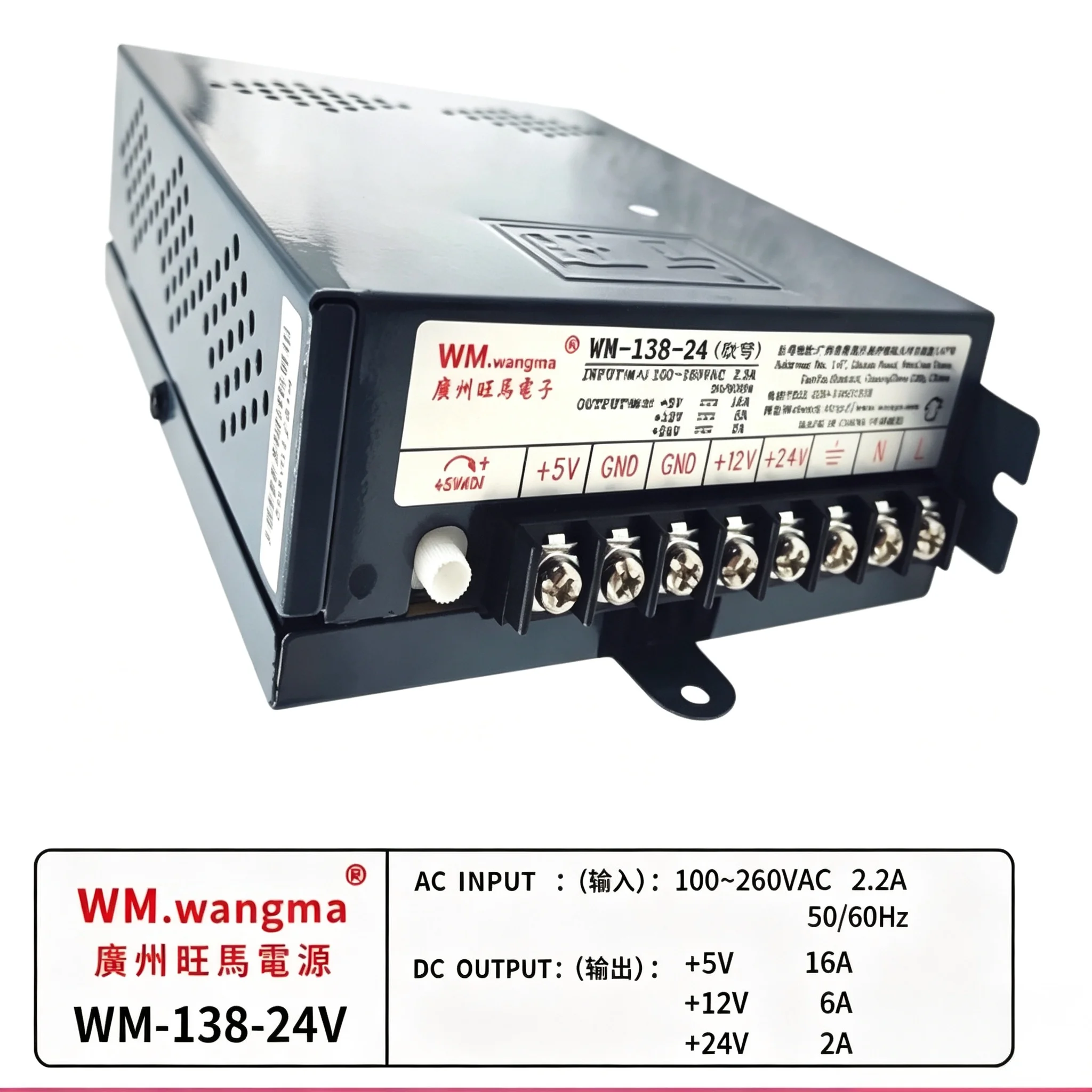 WM138 Arcade Power Supply Dc5v 12v 24v Jamma Box Coin Video Vending Machine Game Screw Fixation Connector Neo Geo Mvs Cabinet
