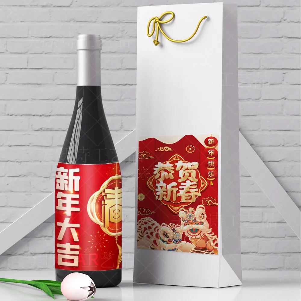 6/8 sheet Happy New Year 2025 Theme Wine Bottle Stickers Black Golden and Red Chinese Spring Festival Party Decoration Supplies