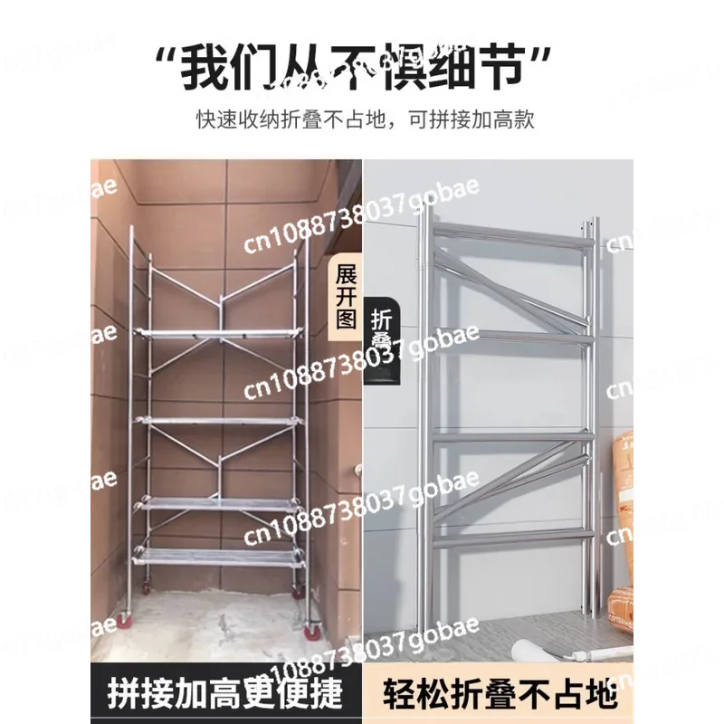 Small Movable Shelf Scraping Putty Stirrup Movable Folding Scaffold Aluminum Scaffolding Ladders Construction Engineering Ladder