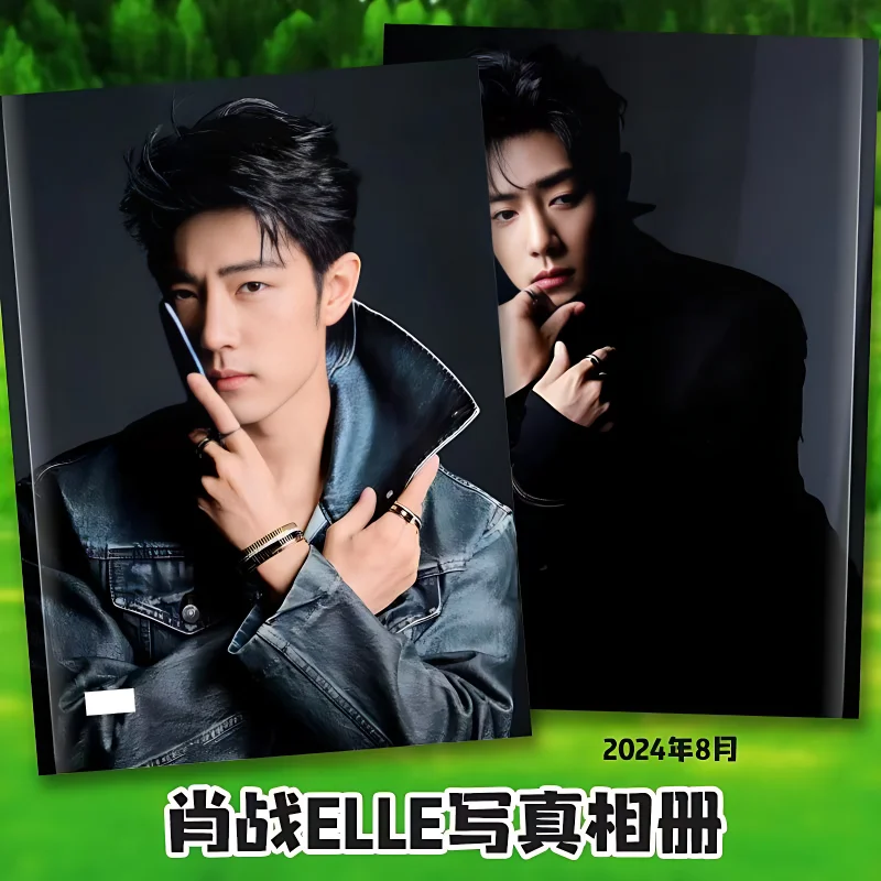 Xiao Zhan ELLE Photo Album September 2024 Xiao Zhan on The Cover Photo Album Commemorative Album Magazine