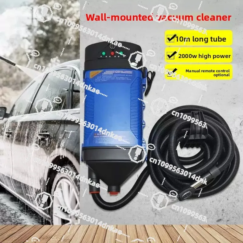 Wall-mounted Vacuum Cleaner Special Vacuum All-in-one Machine for Car Wash Shop Wall-mounted Filter Element Car Wash