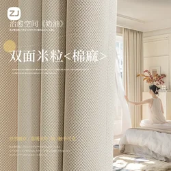 NH4062 new double-sided jacquard full blackout curtains for living room and bedroom rice grain cotton