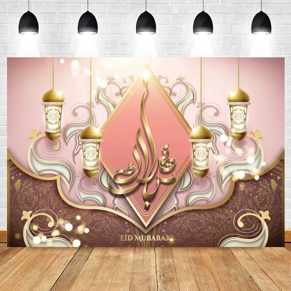 Eid al Adha Background Photography Ramadan Kareem Islamic Mosque Lamp Moon Sheep Background Photobooth Studio Props