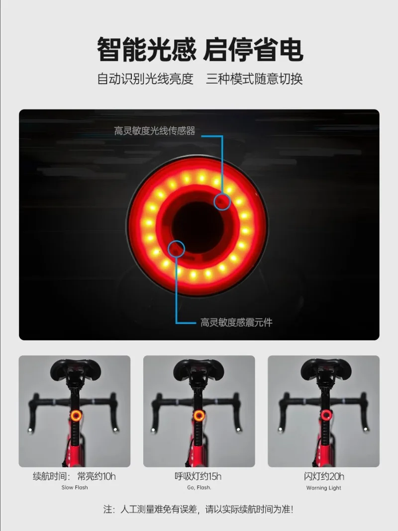 Smart car light usb charging night riding road bike  induction brake  xlite bicycle tail light