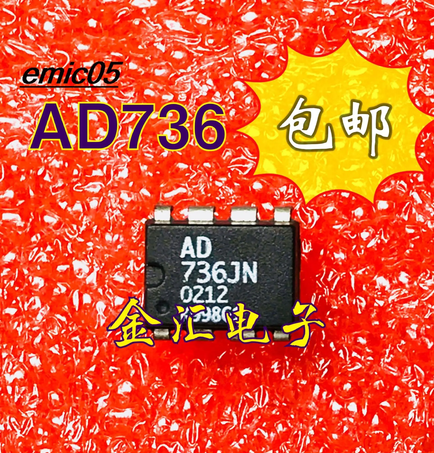 

Original stock AD736JN AD736JNZ AD IC DIP8