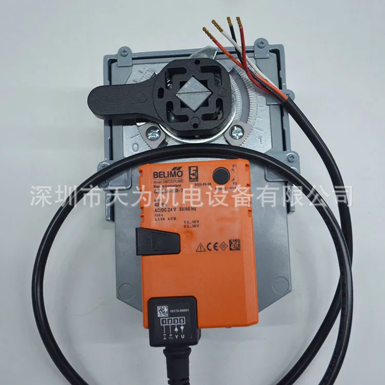 BELIMO/BELIMO GR24A-SR-7, 우수하고 높은 신뢰성 전기 액추에이터, 신제품