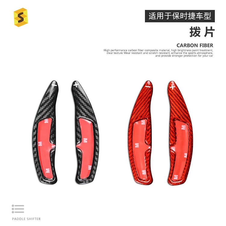 

Dry carbon fiber decorative paddles for the steering wheel shift of Porsche PANAMERA17 cars