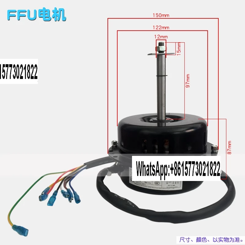 

FFU three-speed adjustable AC motor dust-free workshop air purifier