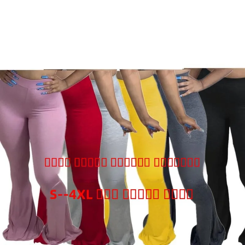 Pantaloni casual sexy a vita alta con campana Bot per donna Pantaloni lunghi a tracolla autunnali attillati Miscela di cotone poliestere lavabile