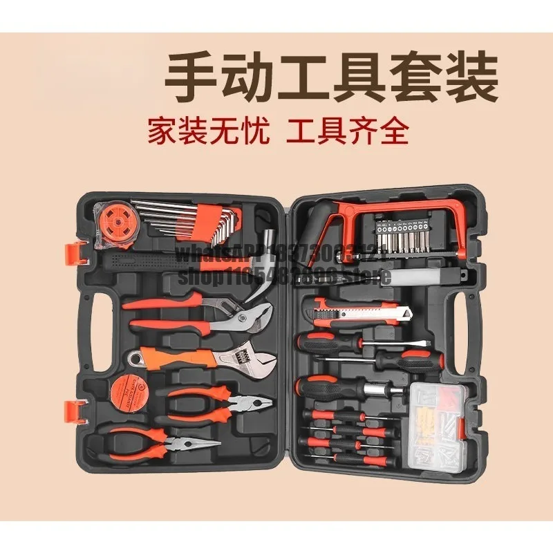 Household toolbox set Hardware multi-functional combination maintenance special tools