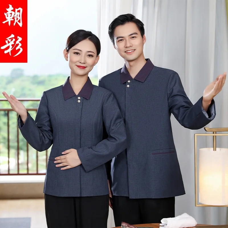 Work Clothes Long Sleeve Spring, Autumn and Winter Hotel Property Attendant Cleaning Aunt Guest Room KTV Hospital