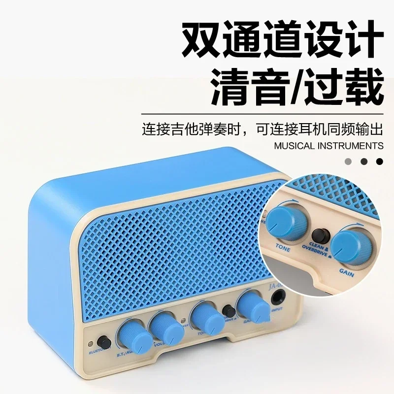 JA-02 II Electric Guitar Small Speaker Bluetooth Rechargeable Outdoor Portable Dedicated Sound System