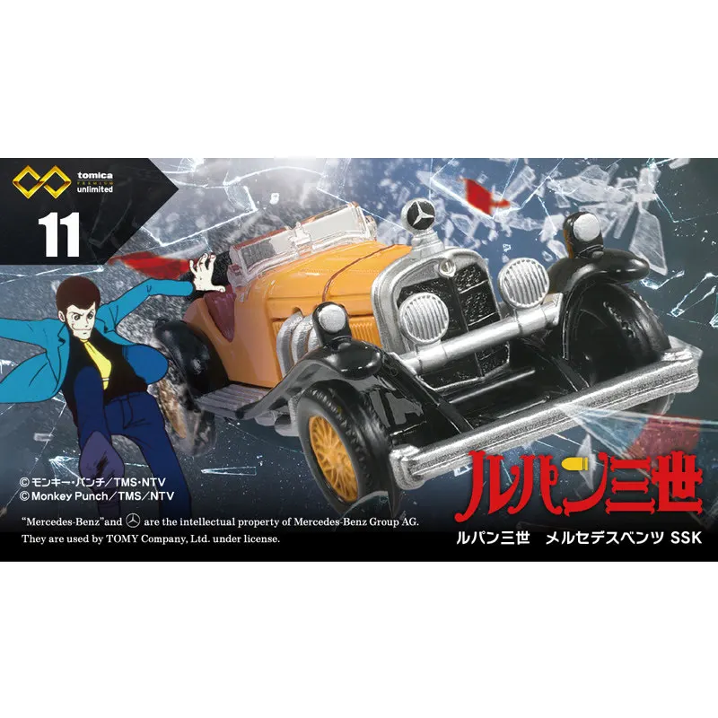 

TOMY Simulation Alloy Car Model Tomica Cars Toys For Boys Flagship Movie Lupin III Mercedes-Benz SSK Classic Car