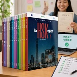 New HSK 3.0 Course Level (2026 Edition) Chinese Self-Study Book Textbook