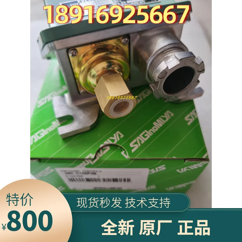 2025 ANS-C110PB Her…