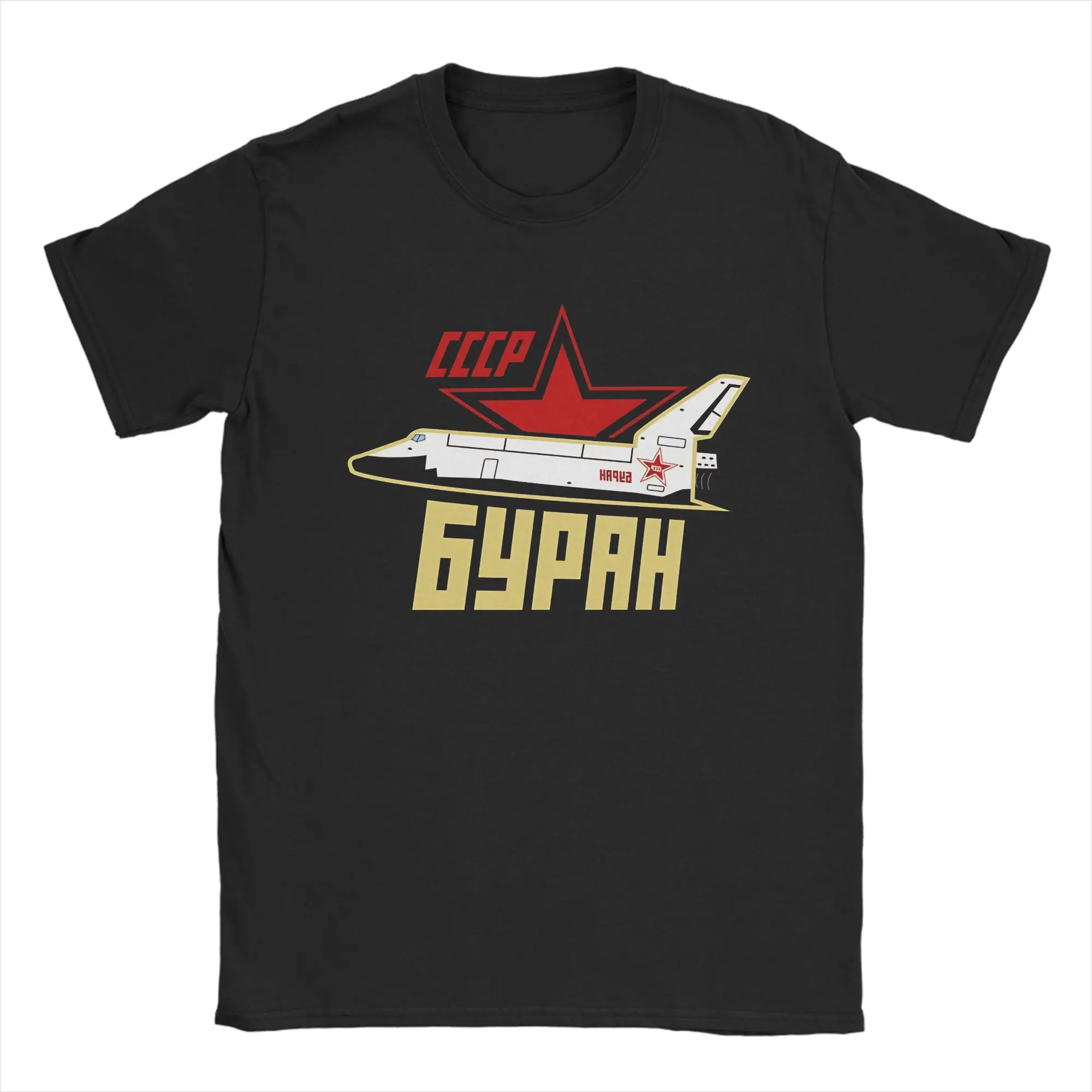 Cccp Russian Buran Space Program T Shirt Man  Awesome T Shirts Summer O-Neck Harajuku Tees Design Oversize Tops