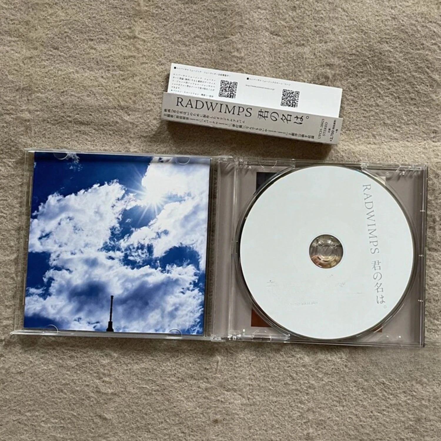 Japanese Pop Music CD, Night Sky Meteor Illustration Cover, High-Quality Ballad Collection