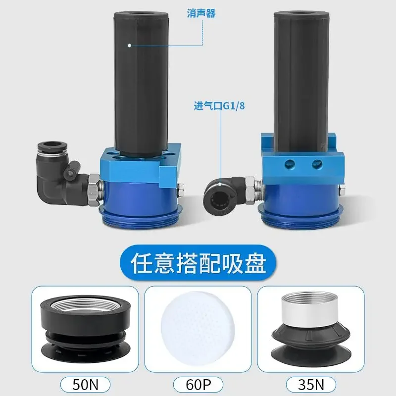 SLB50 Composite Manipulator Vacuum Suction Cup with Generator Large Suction for PCB Porous Profiled Board Special Suction Cup