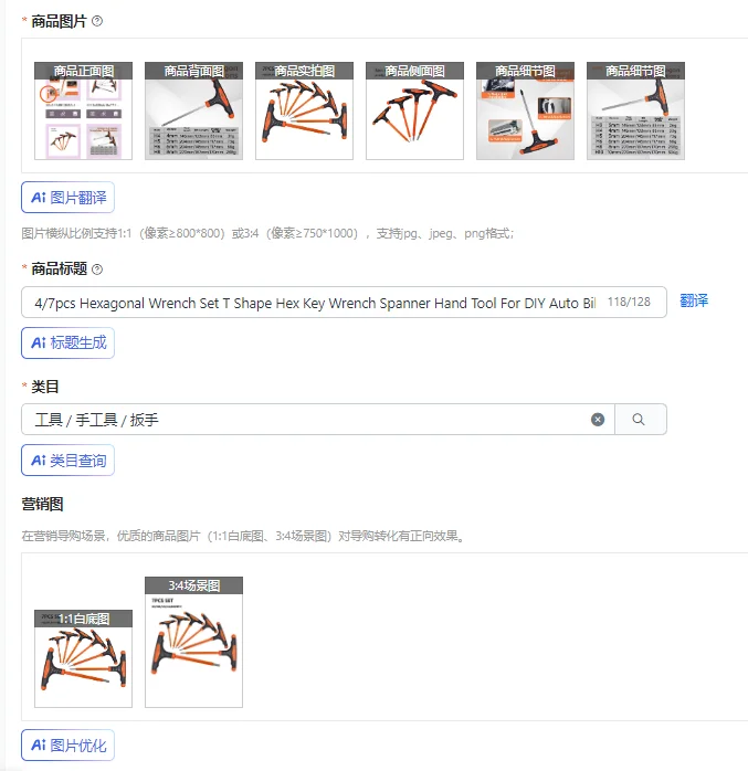 

Набор шестигранных ключей (4/7 шт.), Т-образные шестигранные ключи-отвертки, ручной инструмент для ремонта автомобилей и велосипедов, H3/H4/H5/H6/H8/H10