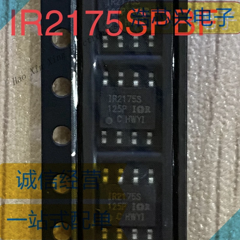 IR Infineon 5PCS-20PCS 100% IR2175SPBF IR2175STRPBF SOIC8   Motor/Motion/Ignition Controllers and Drivers