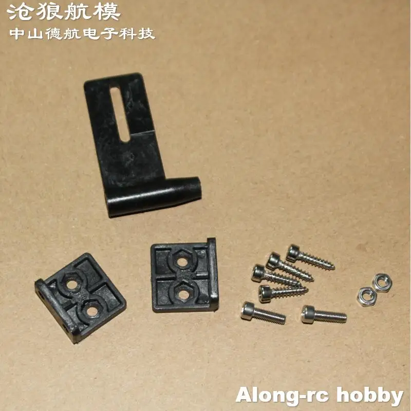 1pcs RC Boats Spare Part- Plastic Tail Part Shaft Holder Support For Volantex rc Vector70 V792-4 792-4 70cm ATOMIC Boat Part