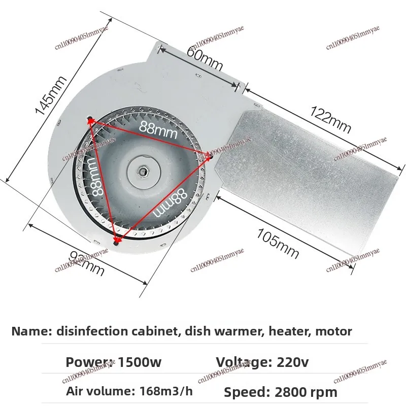 Heater disinfection cabinet fan 1500W heating plate motor motor heat dissipation