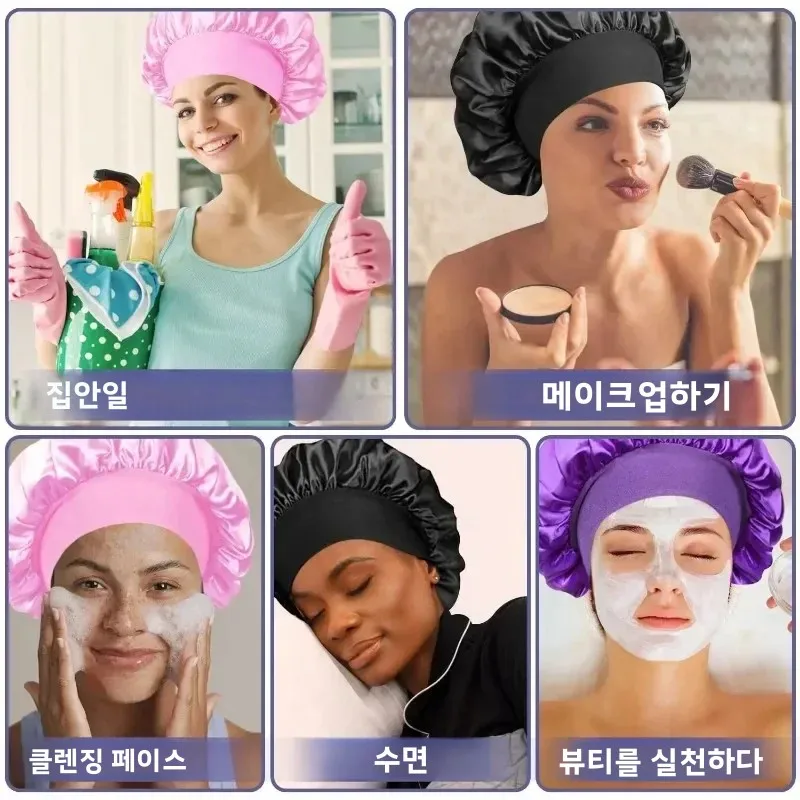 1pcs Soft Silk Satin Lined Bonnet Large Satin Hair Bonnet Household Sleep Shower Cap Hair Wrap Cover for Long Hair Salon Tool
