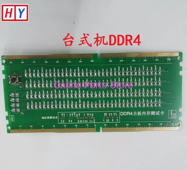 

Desktop Computer Memory Test Card DDR4 Memory Test Card DDR3 Motherboard Maintenance Tester