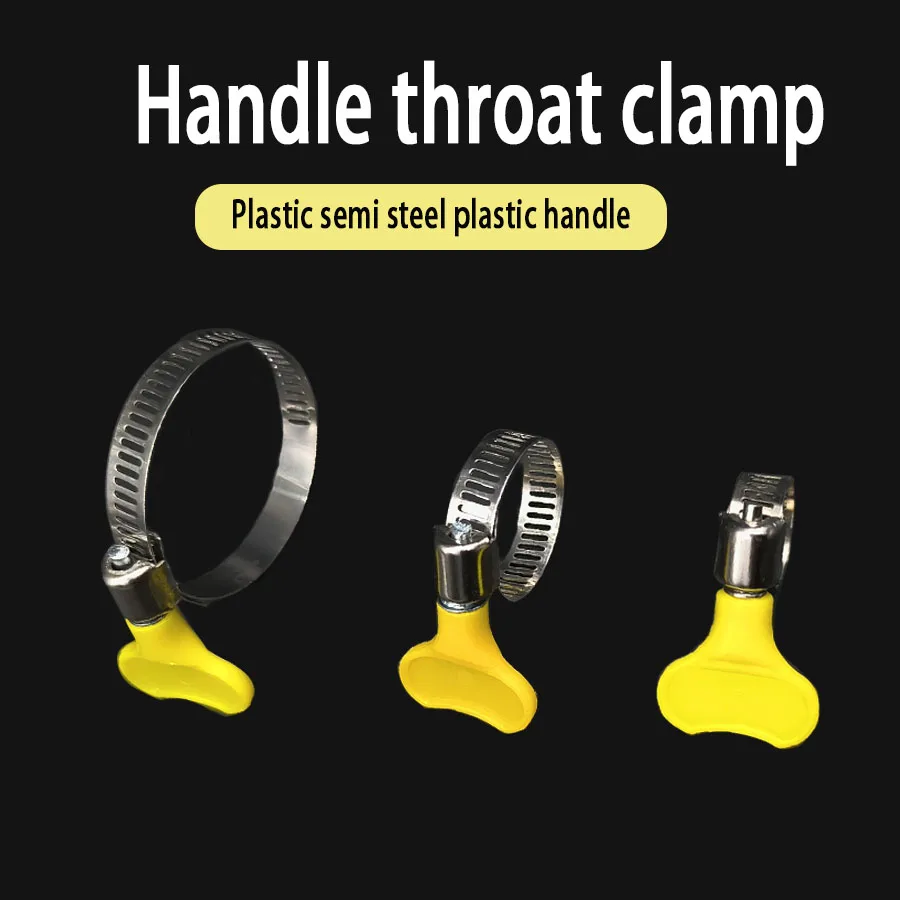5 шт., ручка из нержавеющей стали, горловой зажим, ручка, зажим для трубы, ручной поворотный зажим для трубы с ручкой, зажим для горла