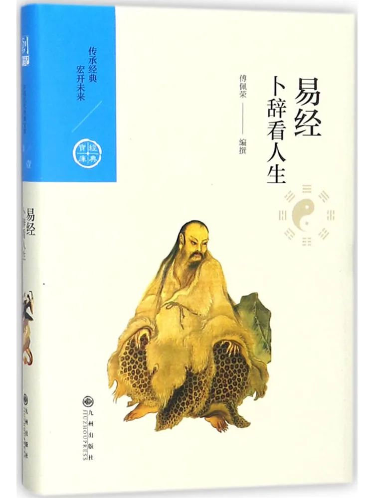 

Book-Winshare Bu Ci Looks at Life the Of Changes