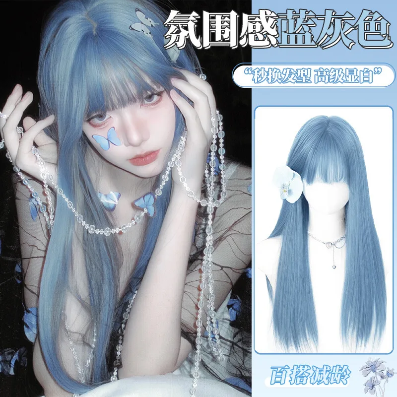 الجليدية الأزرق الباردة الغلاف الجوي طويل مستقيم الشعر تأثيري الصيف ضوء ورقيقة الطبيعية محاكاة الانفجارات شعر مستعار غطاء رأس كامل الأزرق #1
