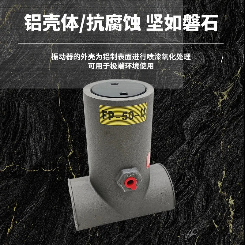 Pneumatic vibrator for pipeline FP-50-U continuous vibrator FP-65-U oil tanker pipe chemical pipe round air hammer