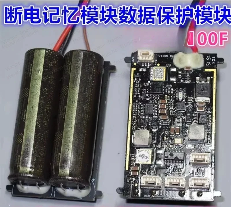 

Memory Module Data Protection Super Capacitor Power Storage Module