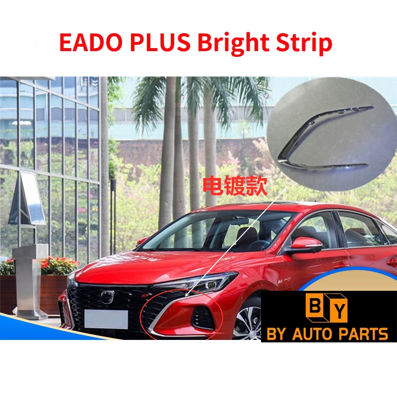 

original CHANGAN EADO PLUS Front Grille Black Side Strip Chrome Plating Grille Side Trim high quality