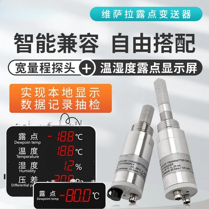 Dew point meter Vaisala DMT143 Dew point sensor Clean workshop Compressed air temperature and humidity display