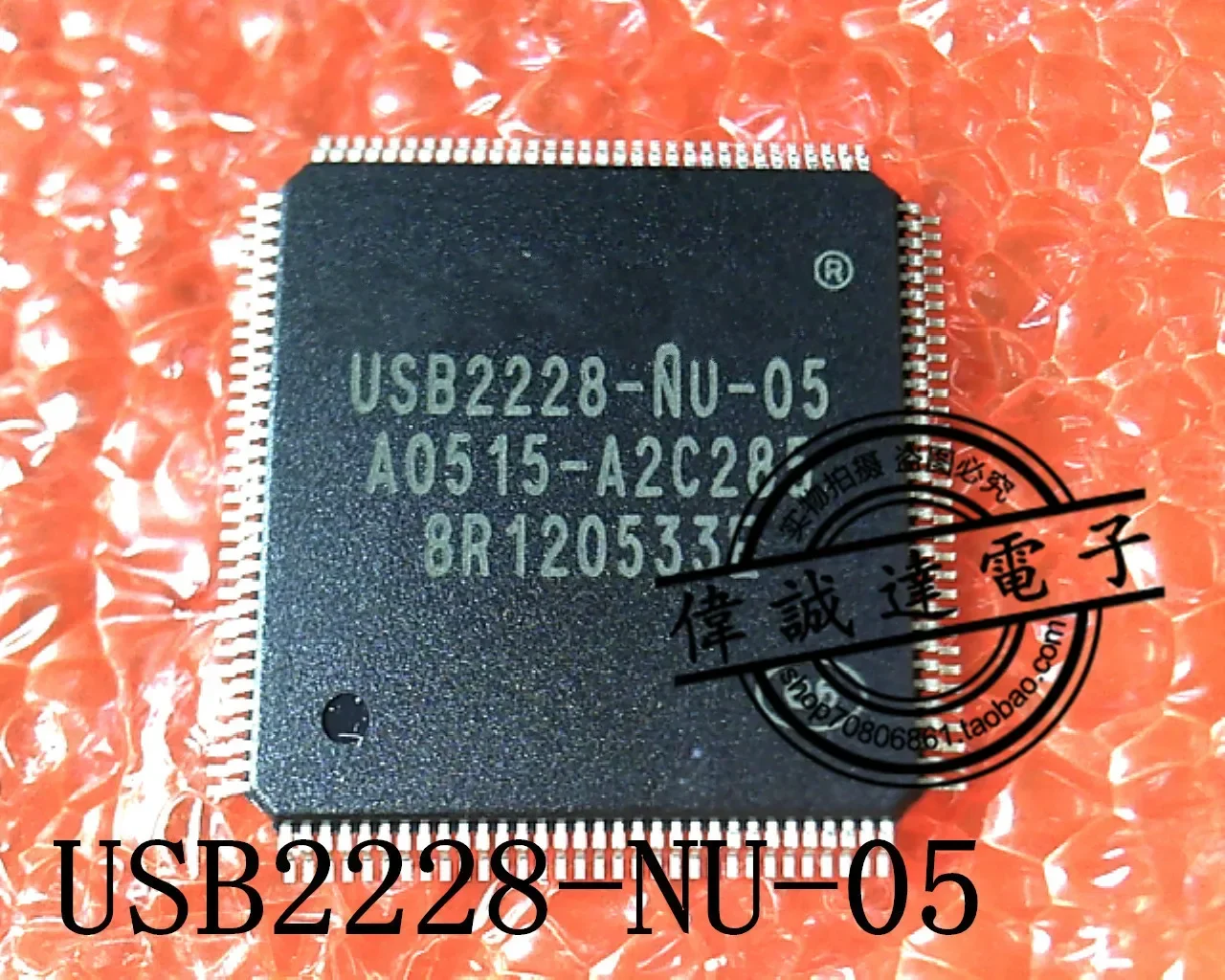 10Pcs USB2228-NU-05…