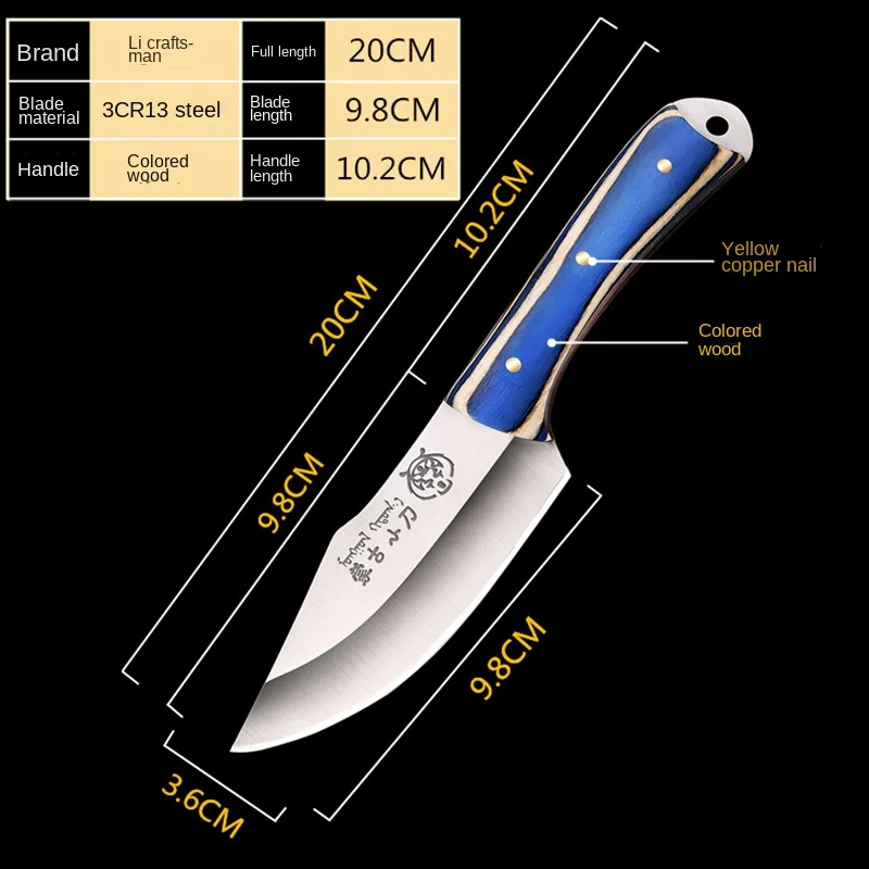 2024 New Multi-Purpose, Hand Meat, Barbecue Knife, Outdoor Knife, Fruit Knife, Small Kitchen Knife