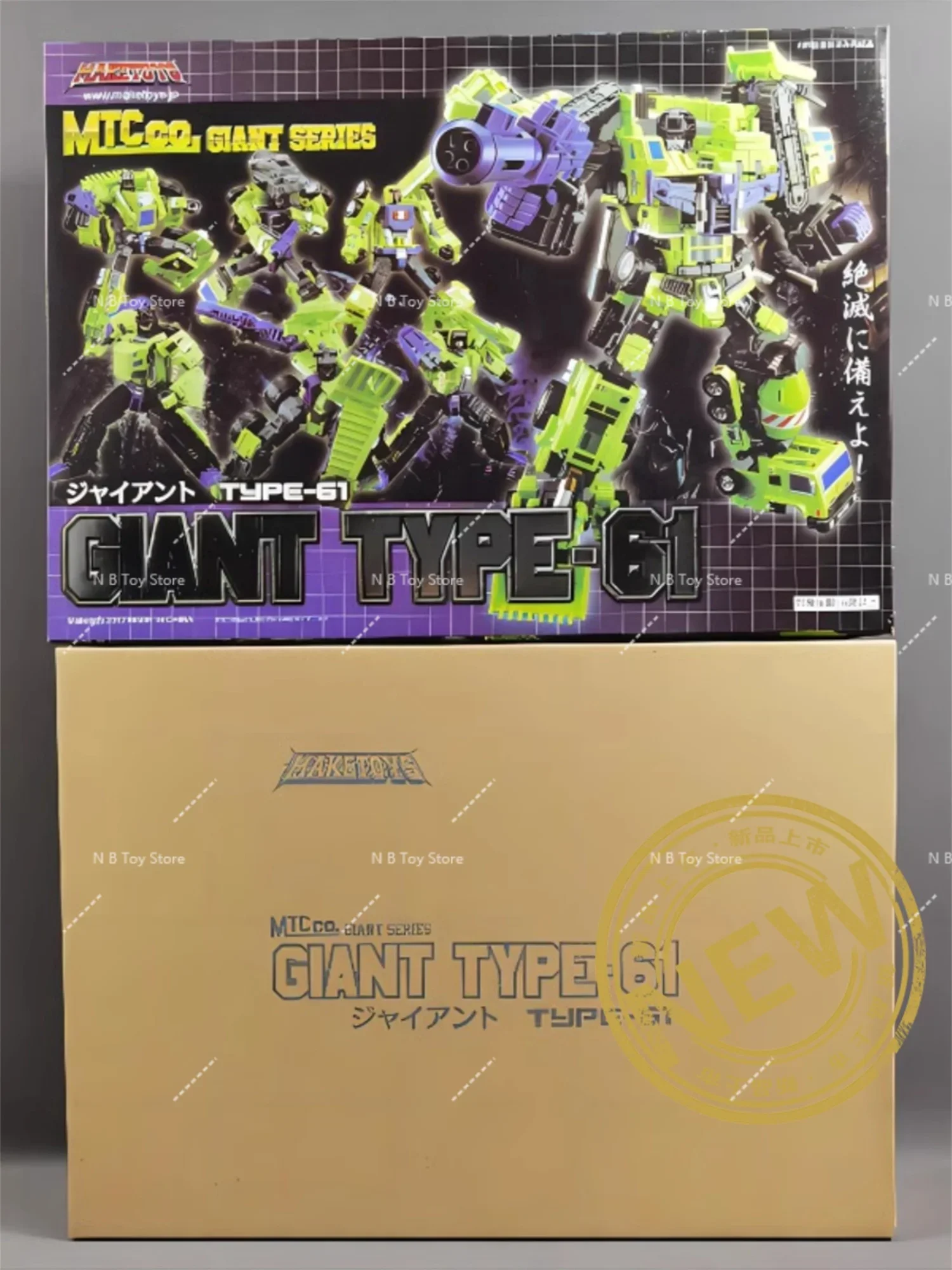 Transformation Action Figure Mt Giant Type-61 Devastator, Scrapper Hook, Mixmaster, Scavenger, Bonecrusher, Long Distance