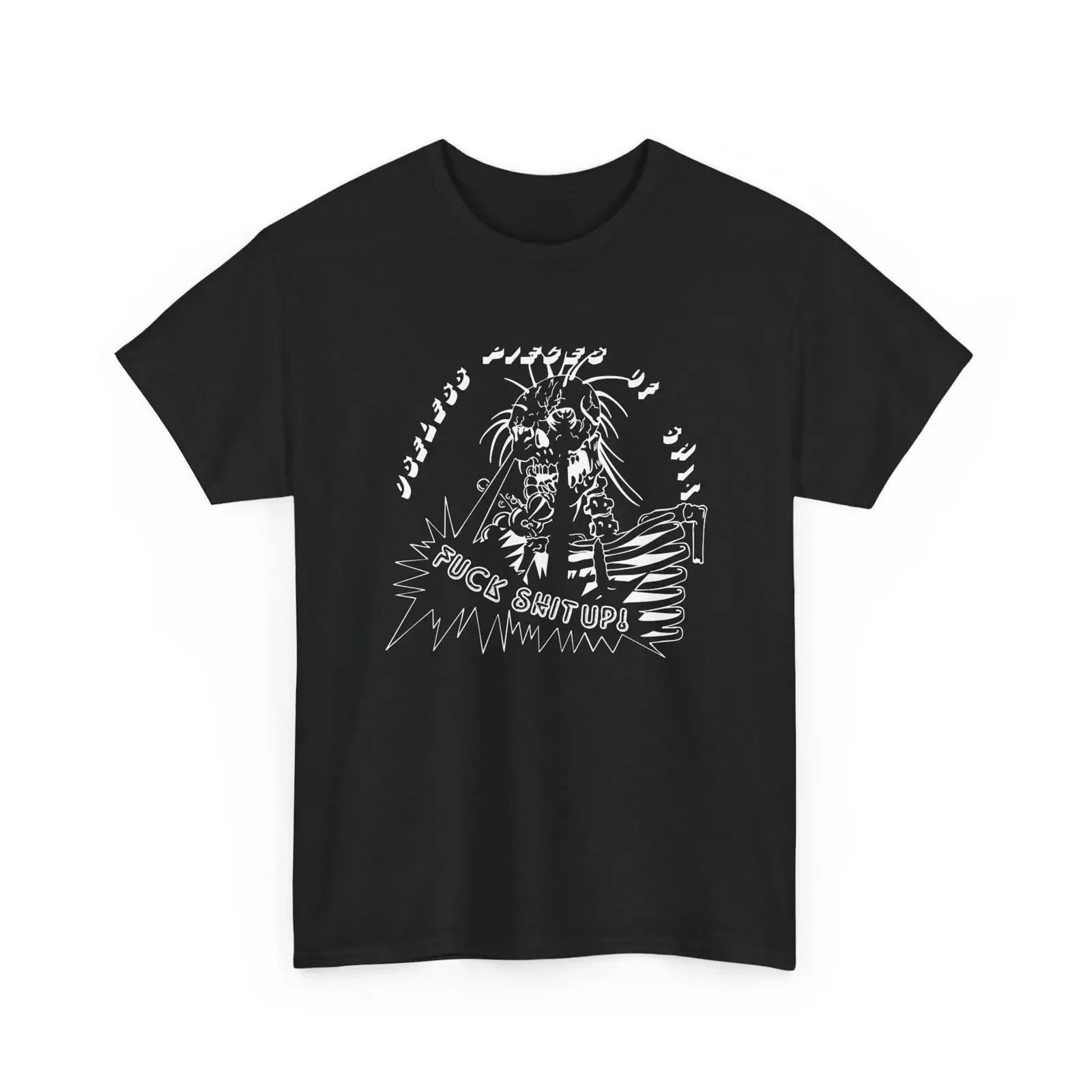 Useless Pieces of Sh t Shirt Oldschool Hardcore Punk 5 colorways vintage Washed Versatile Casual Breathable designer clothes