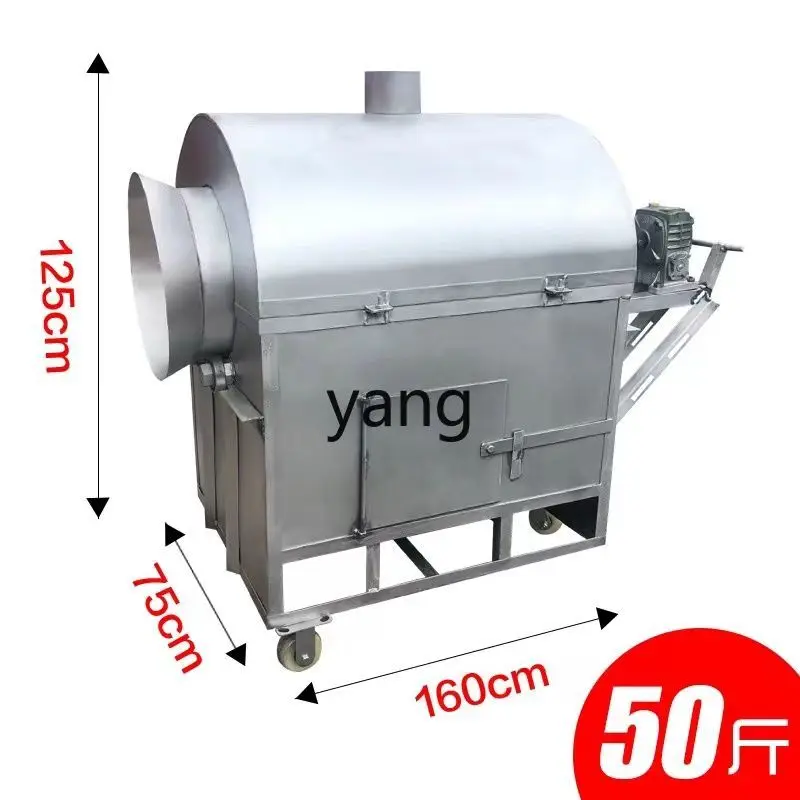 YJQ Frying Machine Soybean Corn Wheat Melon Seeds Peanut Chestnut Whole Grains Gas Coal Firewood Stall