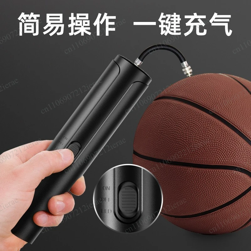 Wireless Electric Ball Pump Fast Inflation Portable Universal Inflator Basketball Football Volleyball Kids  Balls
