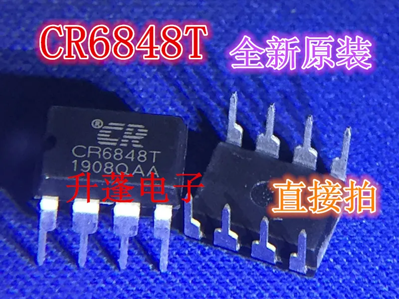 20pieces  CR6848T  DIP-8