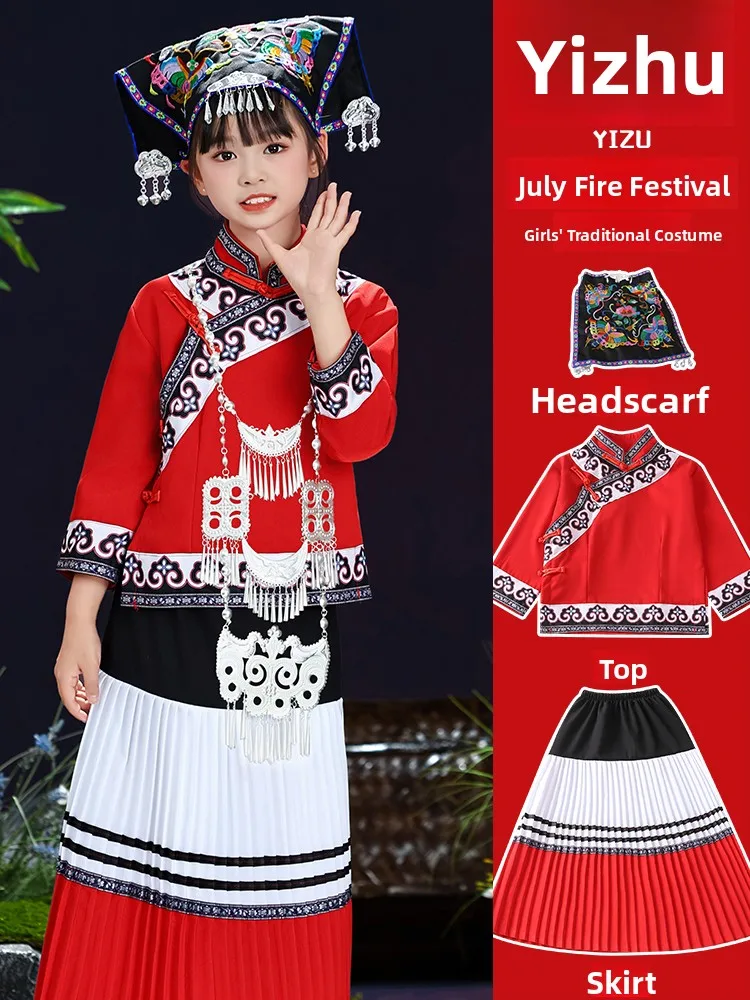 

Ethnic Children's Dance Performance Outfit Set Girls' National Costume July Torch Festival Sichuan Yunnan Liangan Skirt