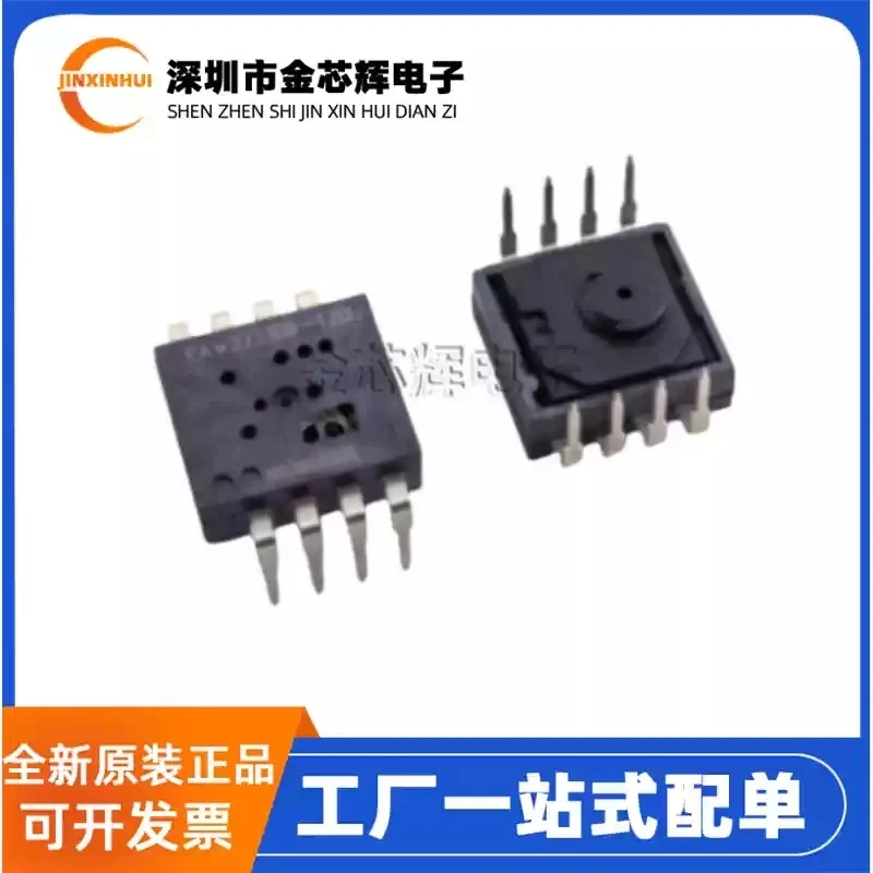10-100PCS Brand new original PAW3333D-TZDU can be matched with LM31-LNG lens optical mouse sensor chip