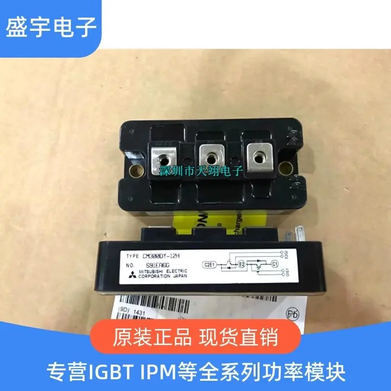 

CM300DY-12H CM200DY-12H CM200DY-12NF CM100DY-12H